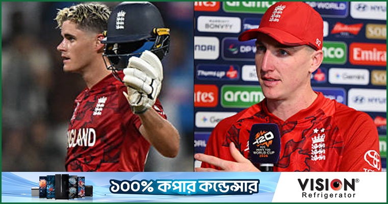 ‘বেথেল বিশ্বকে নিজের প্রতিভা দেখিয়েছে’